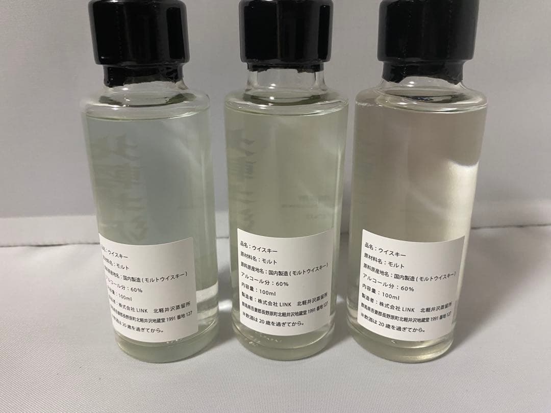 北軽井沢蒸留所 ウイスキー ONE1YEAR＋樽詰め前原酒ミニボトル3種