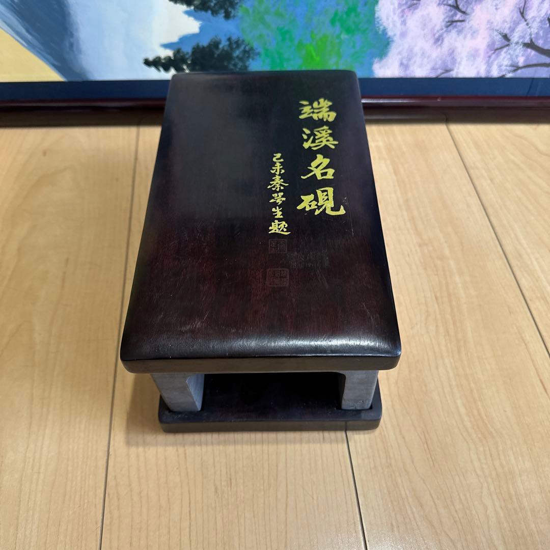 骨董品端渓硯老坑古硯紫檀台蓋3.3キロ