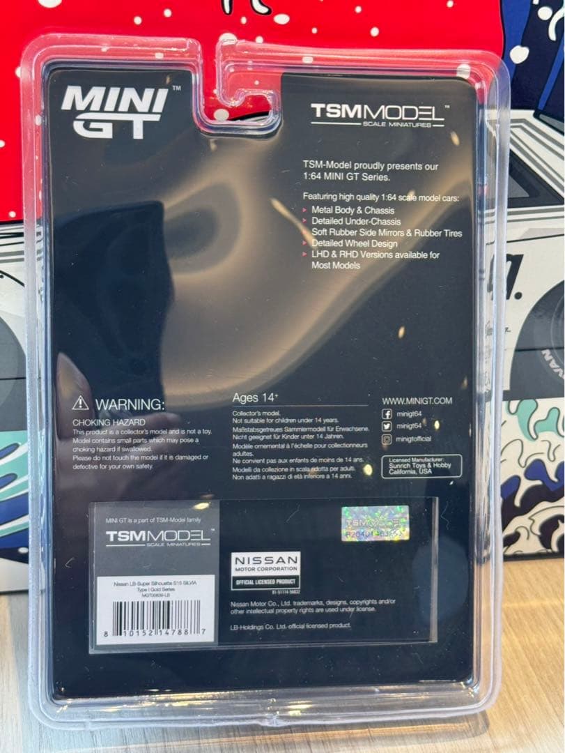 LIBERTY WALK 札幌限定 1/64 Nissan SILVLA