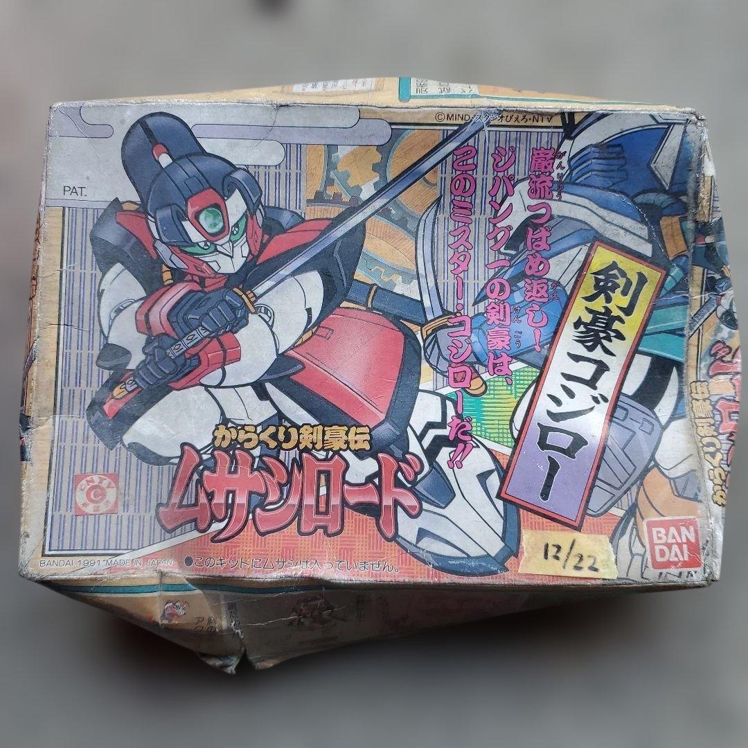 バンダイからくり剣豪伝ムサシロード Amazon.co.jp: からくり剣豪伝 ムサシロード 剣豪ベンケイ 2 : おもちゃ