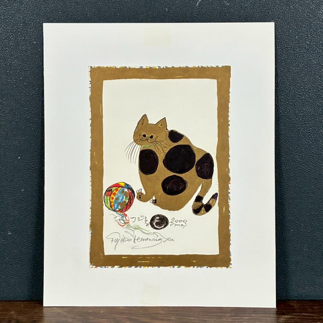 美品 フジ子・ヘミング「いたずらもの」菅原道真公伝来「寿」印