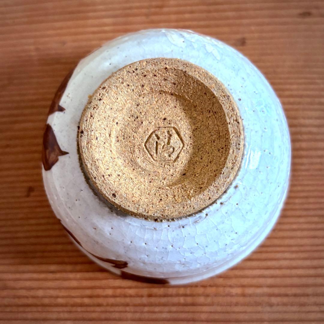 五代 清水六兵衛 鉄釉 薔薇画 煎茶碗5客