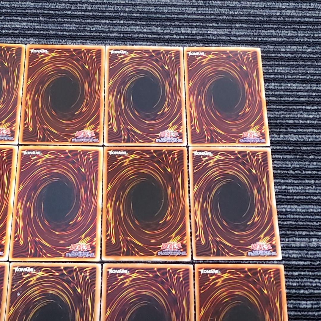 5973 遊戯王 2期 ウルトラ スーパー パラレル 30枚 まとめ売り