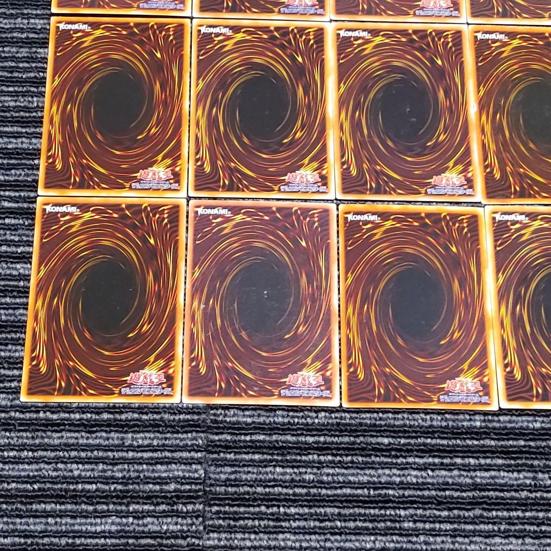 5973 遊戯王 2期 ウルトラ スーパー パラレル 30枚 まとめ売り