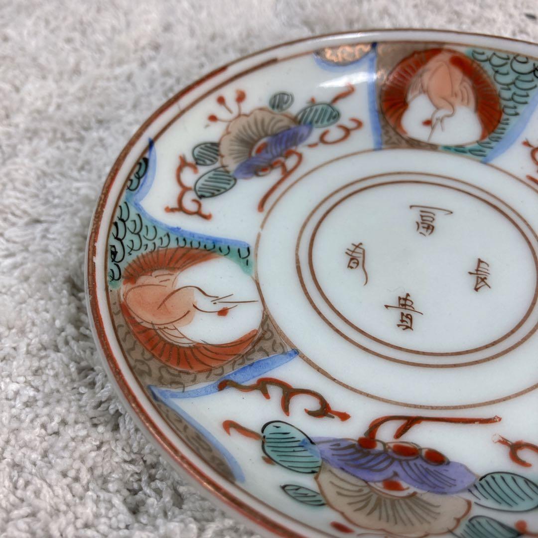 5枚組　冨貴長春 古伊万里 金彩赤絵鶴唐花皿　小皿 11cm 絵皿