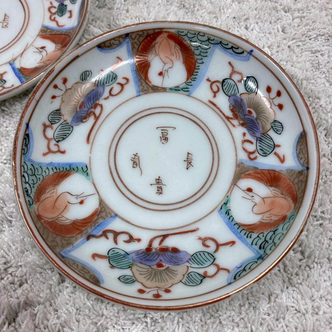 5枚組　冨貴長春 古伊万里 金彩赤絵鶴唐花皿　小皿 11cm 絵皿