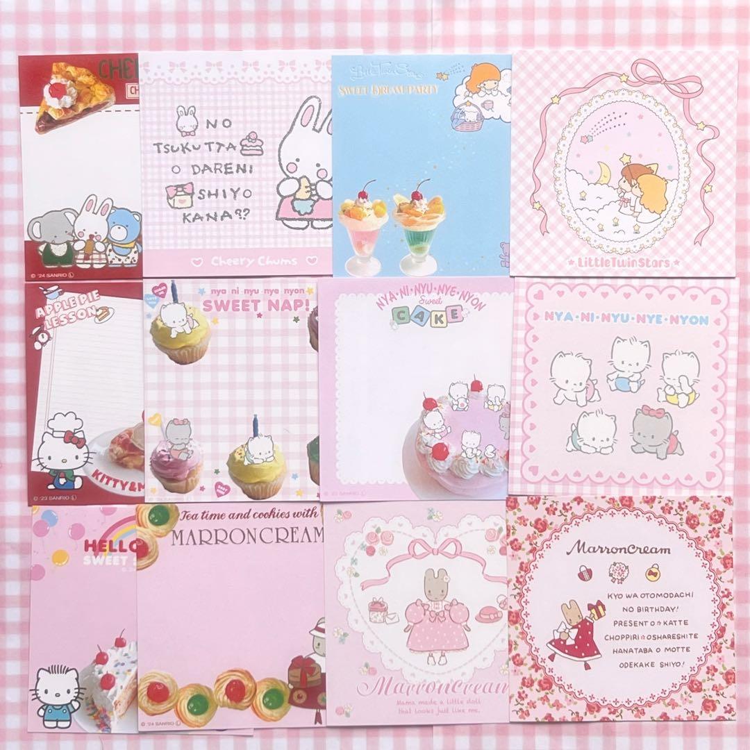 サンリオ レトロ おすそ分けファイルDXセット♪ サンリオ レトロ