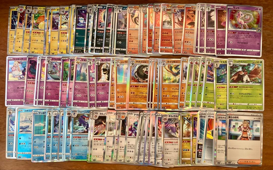 早い者勝ち ポケモンカード 引退品 100枚 キラ まとめ売り N318