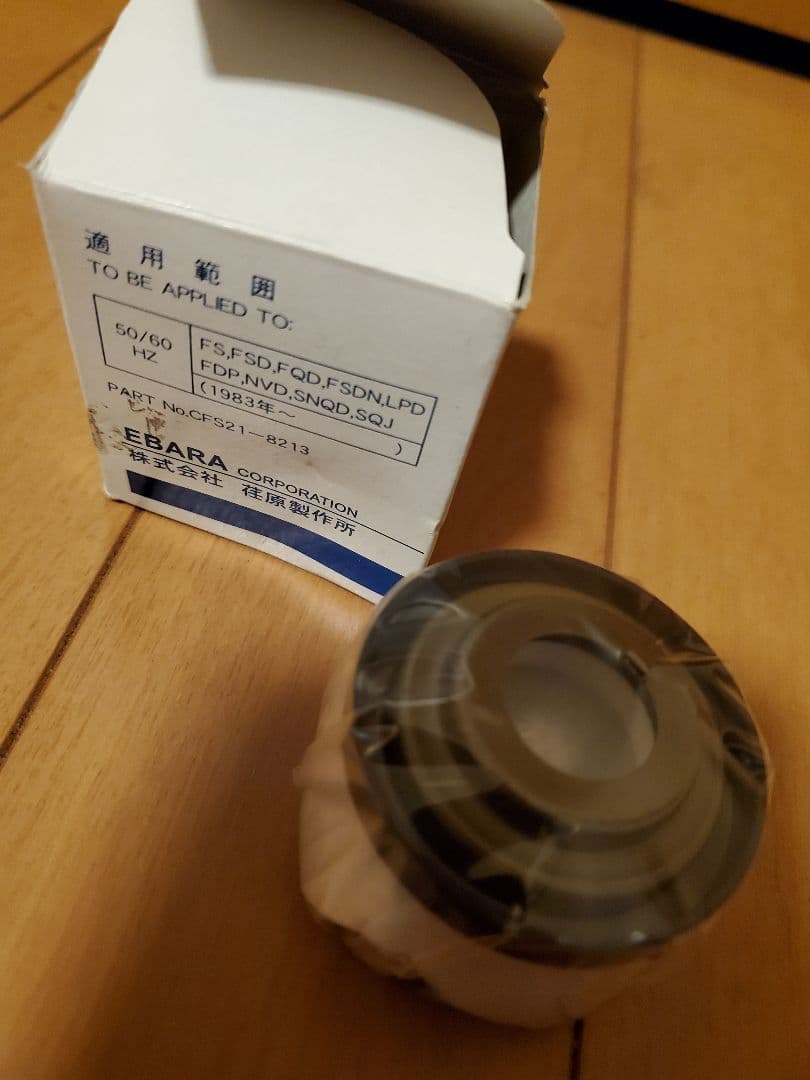 メカニカルシール FH-200 エバラ - メルカリ