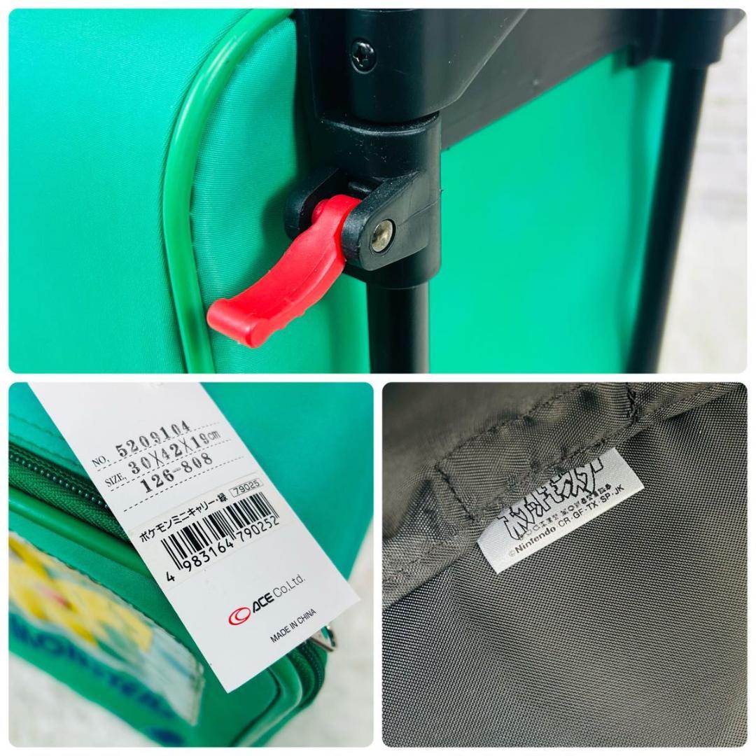 希少 ピカチュウ ゲームボーイ型 スーツケース 未使用