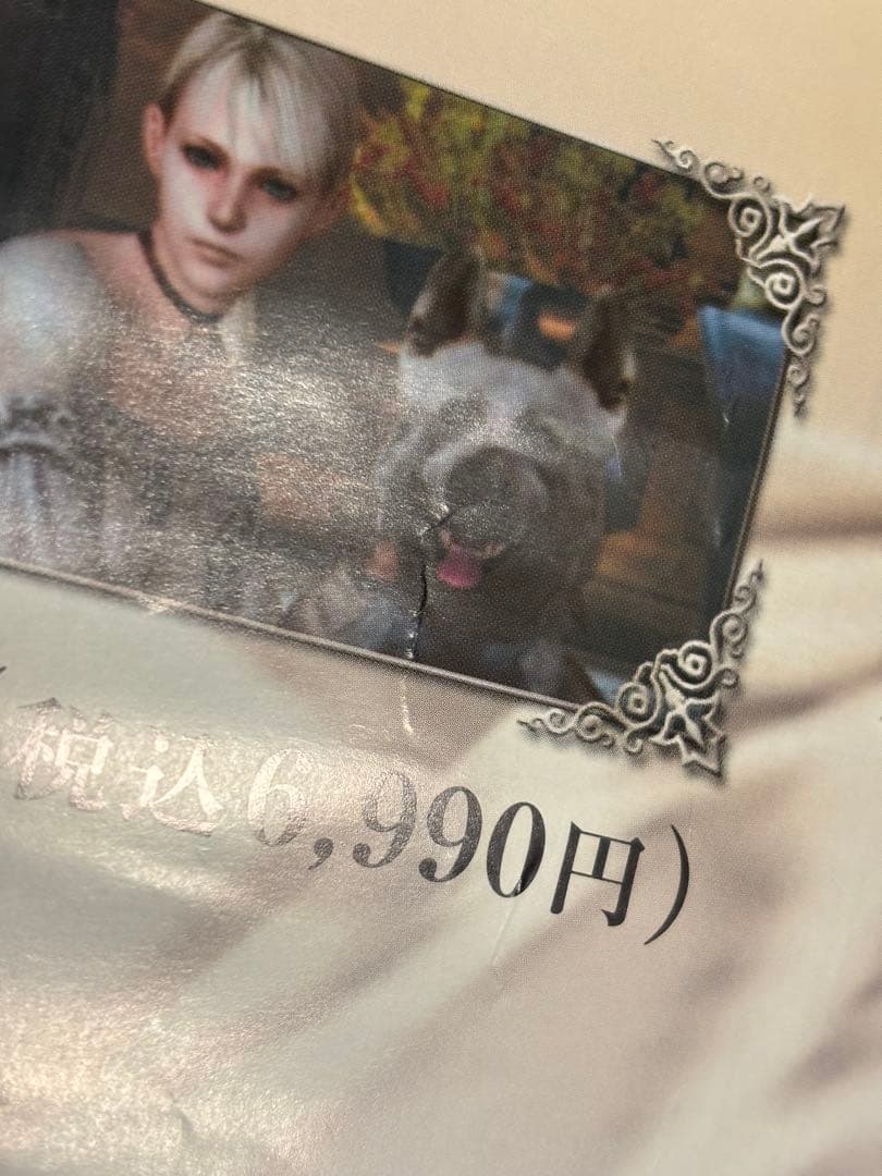 【超希少】PS2デメント DEMENTO 販促B2ポスター