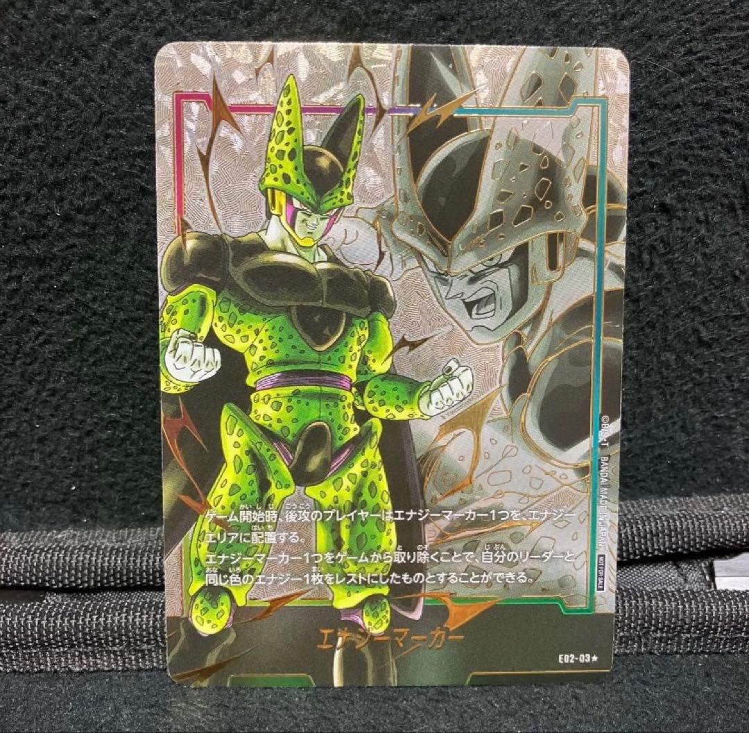 MANGA BOOSTER 01[SB01] - カードラッシュ ドラゴンボール MANGA