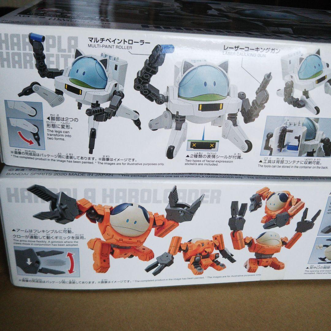 中古品 バンダイ ハロプラ ハロフィッター 三点セット