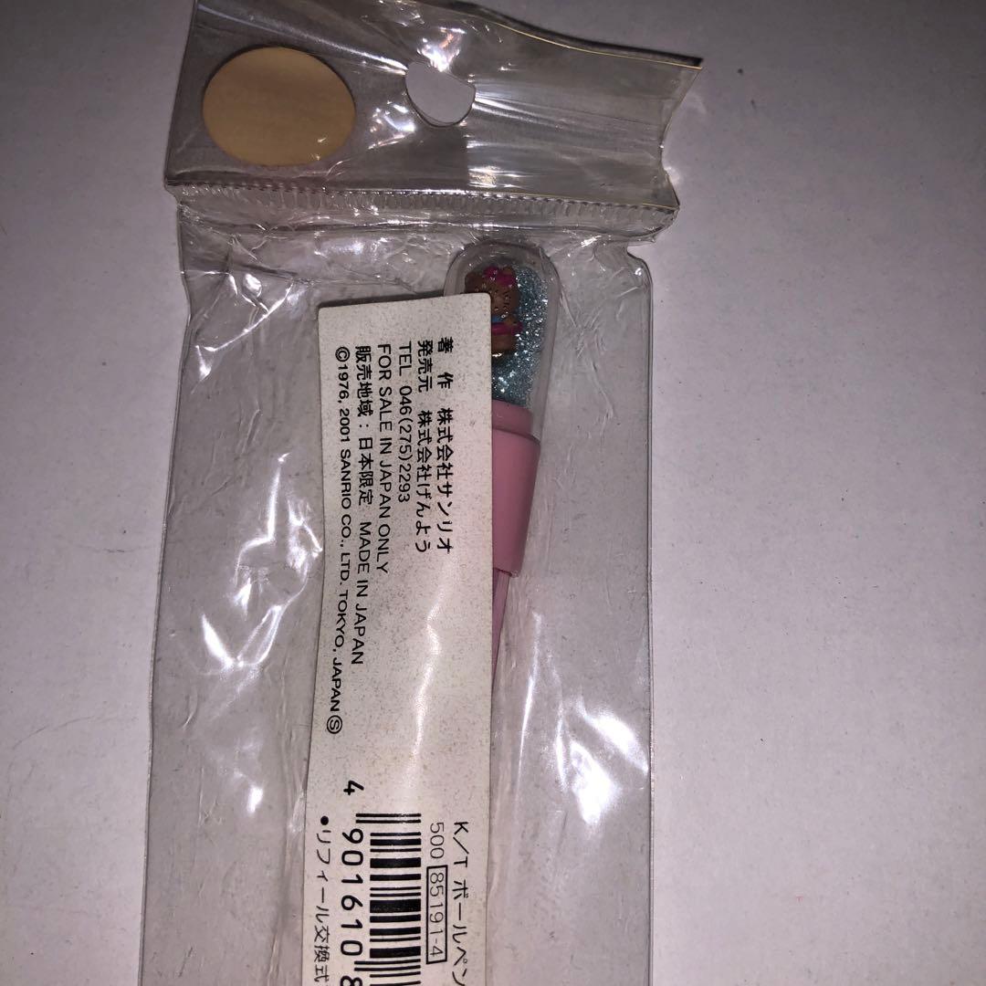 ハローキティ 海が好きバージョン ドームボールペン