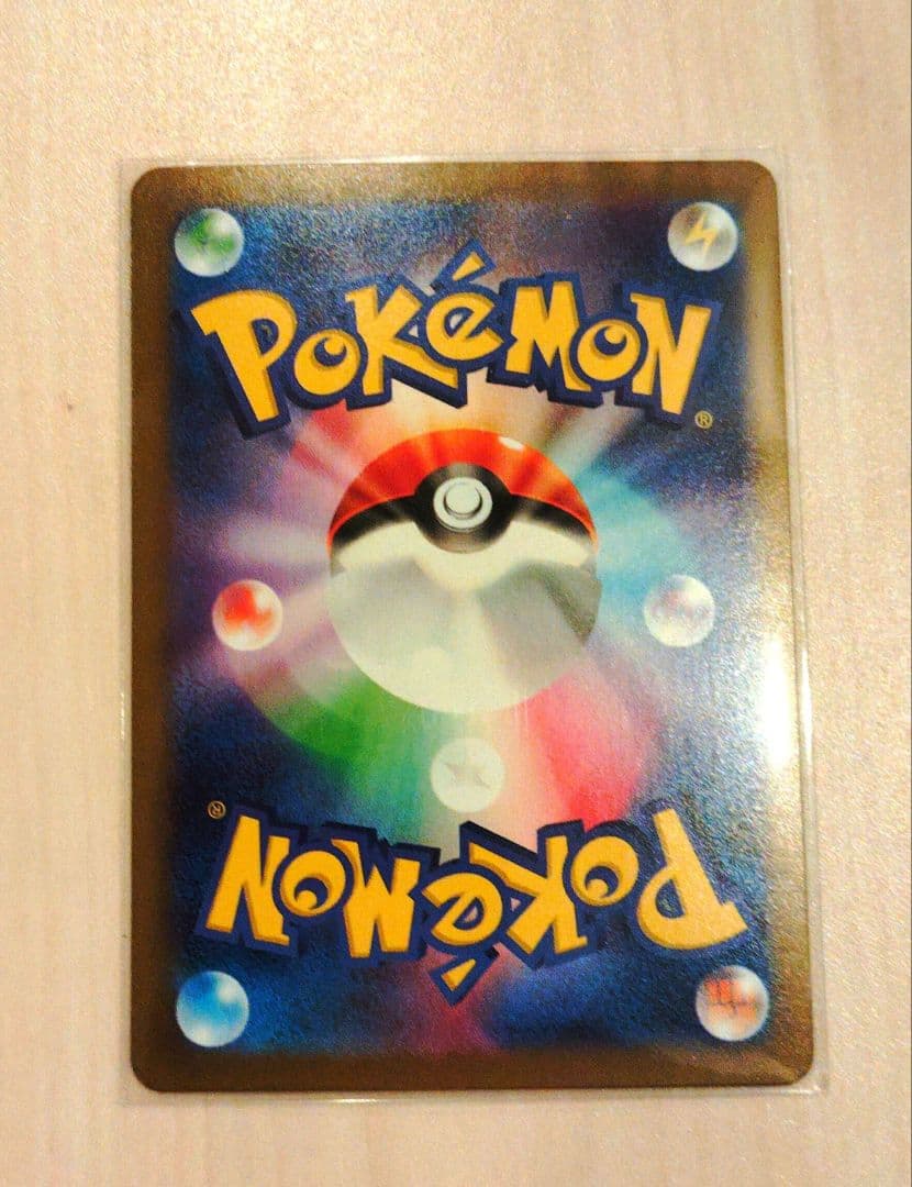 ポケモンカード リーリエの決心 SR ★RRのおまけ付き★