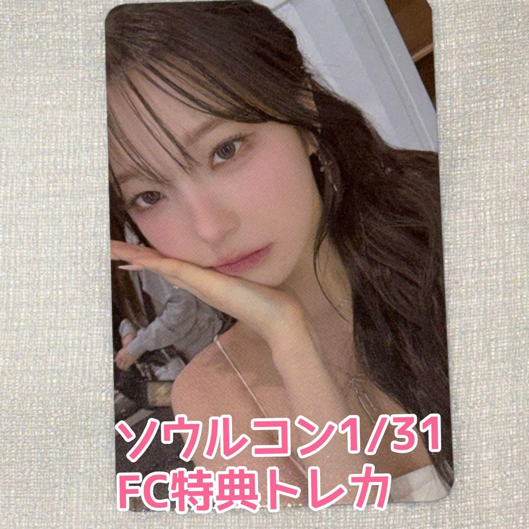 fromis_9 ジホン ソウルコンFCトレカ② - メルカリ