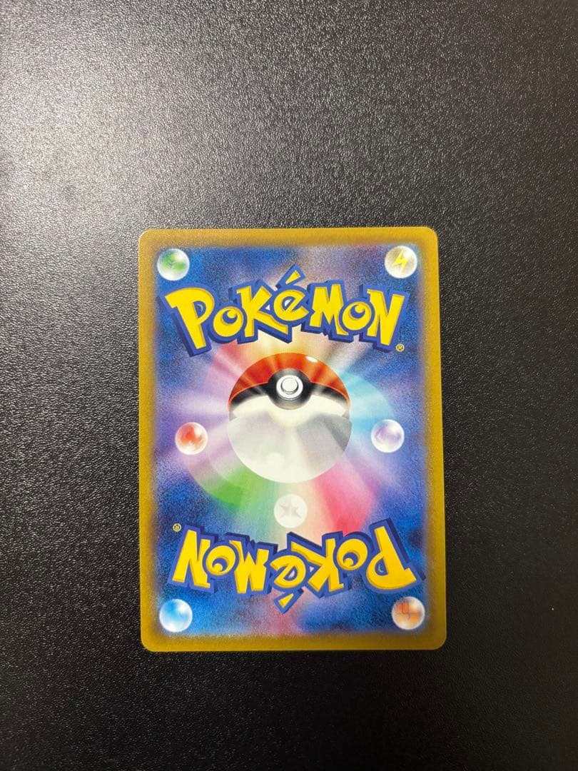 ゲンガーex sar ブラッキーvmax csr ポケカまとめ売り