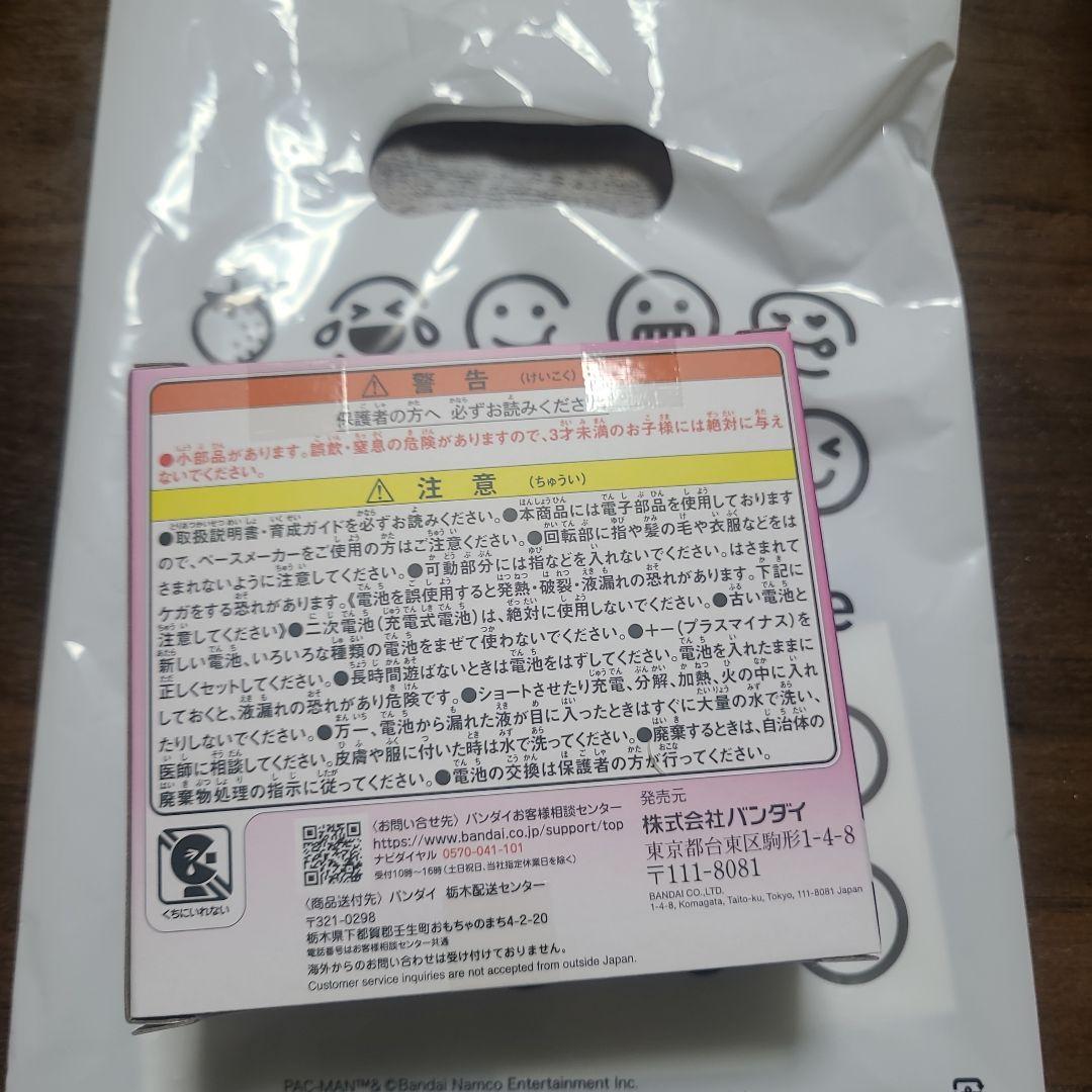 新品未開封 たまごっちパラダイス ピンク　Tamagotchi　Paradise