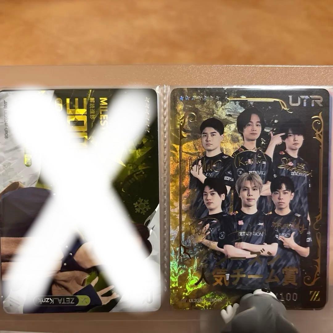 IJLカード ZETA 複製サイン入り