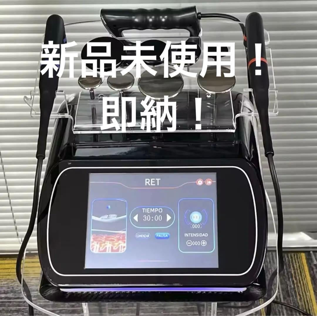 インディバ 高周波 448khz RET CET RF 低周波 ラジオ波 インディバ