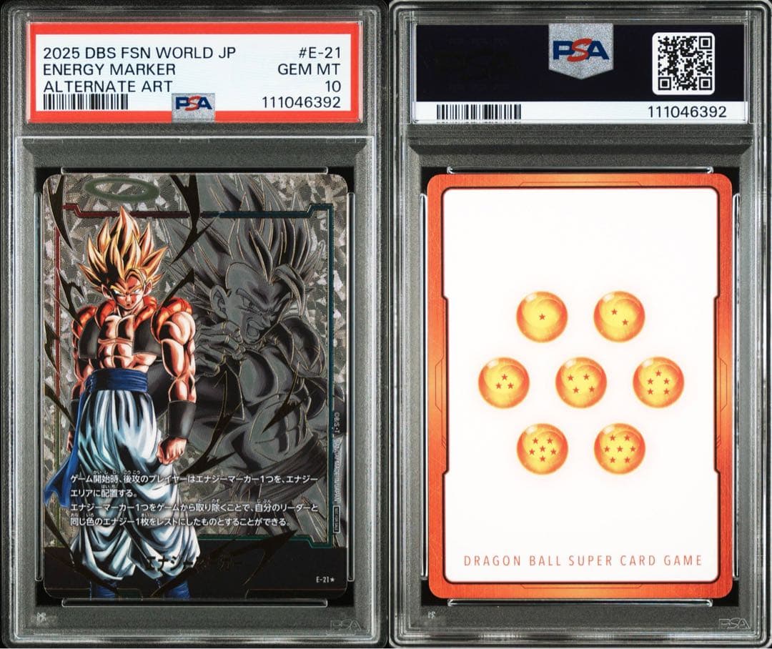 PSA10】 エナジーマーカーパラレル ゴジータE-21 - メルカリ