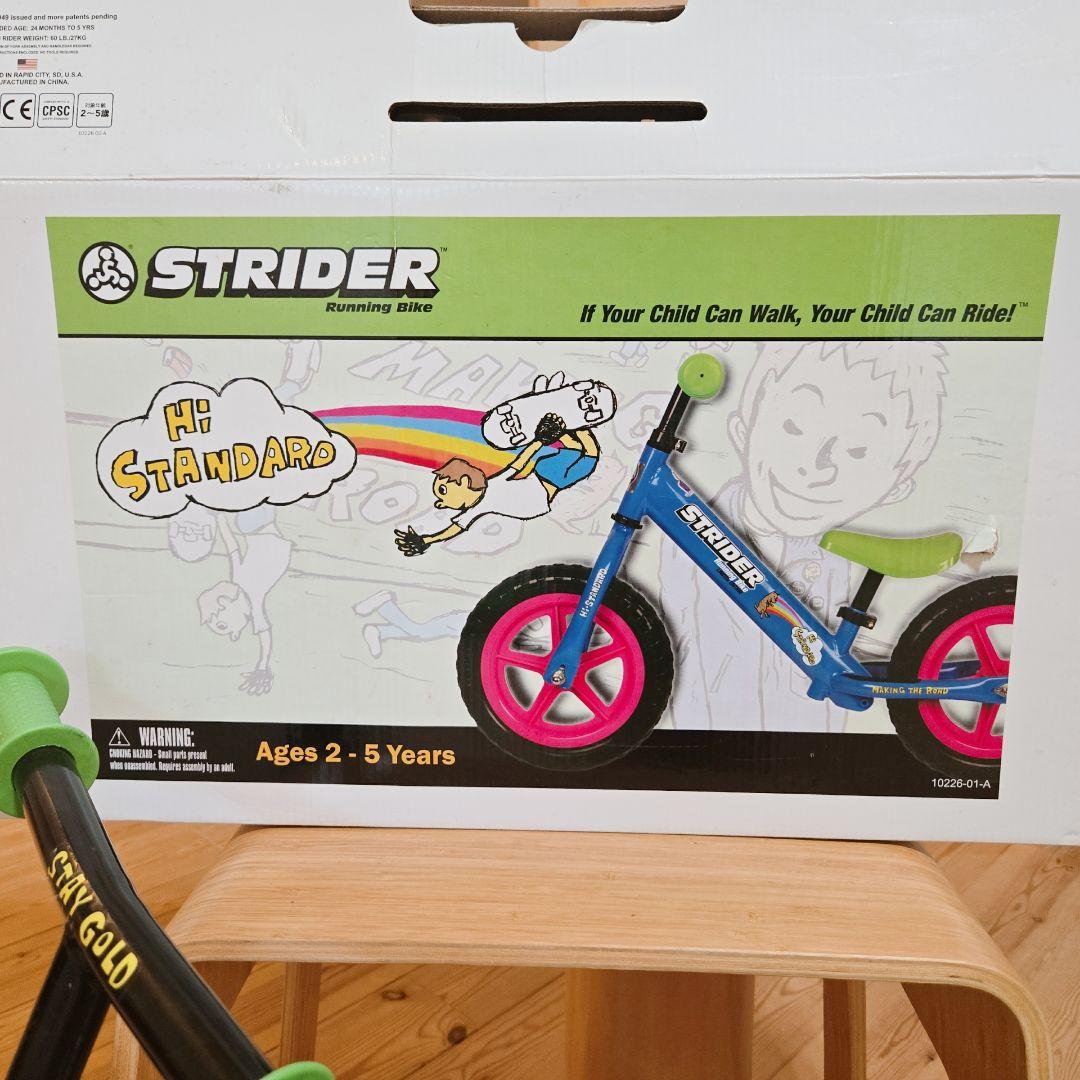 ☆超レア！Hi-STANDARD限定モデル ストライダー♪箱付き☆STRIDER