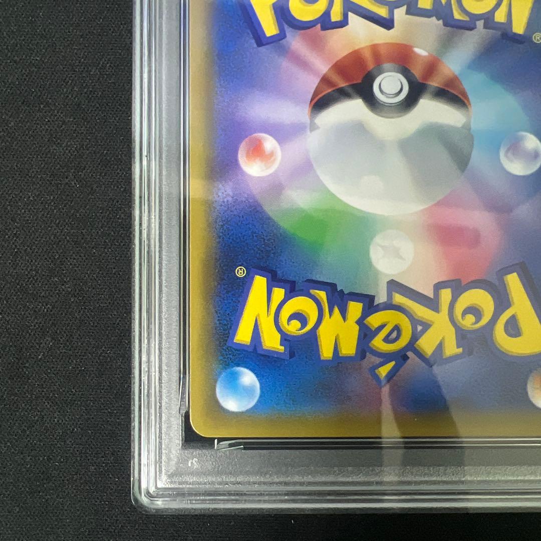 ゲンガー&ミミッキュgx sr psa10