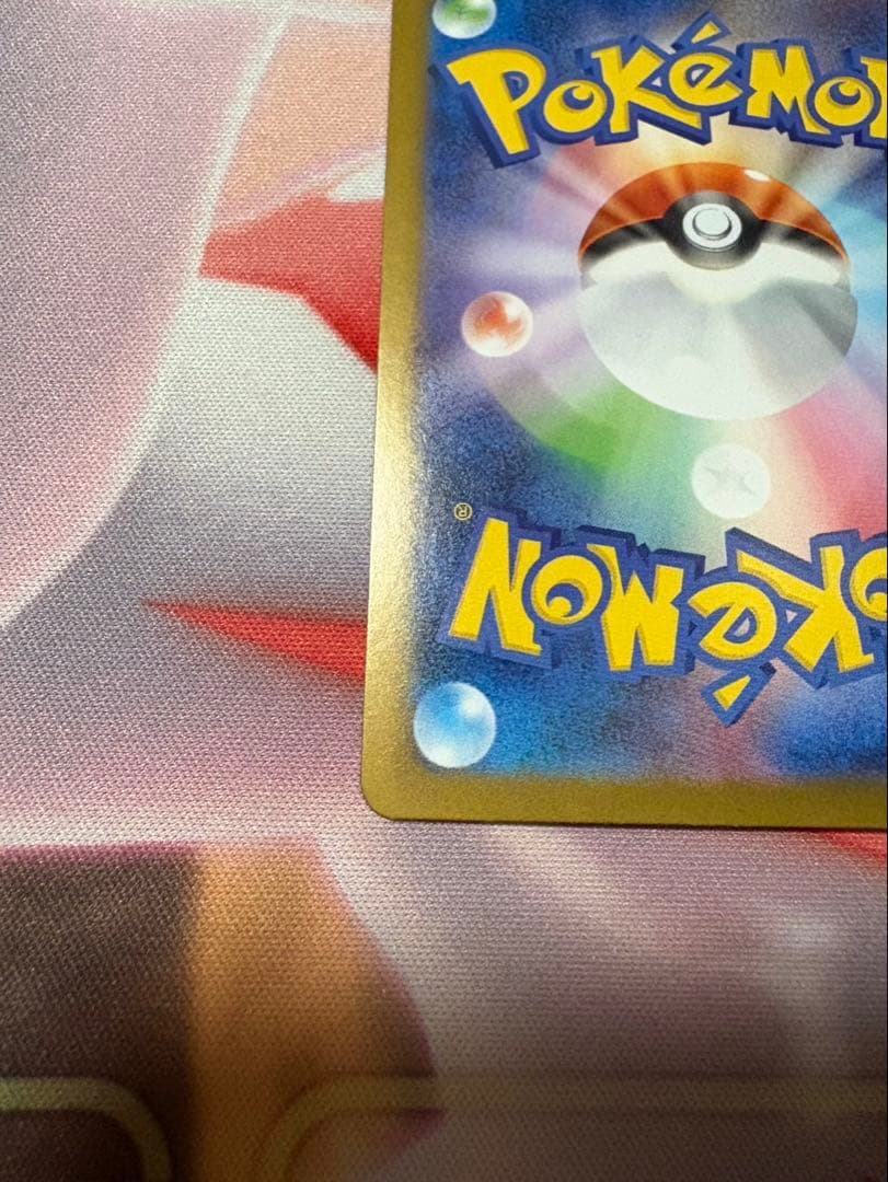 新弾 ポケモンカード M2 インフェルノXメガ リザードンX ex SAR