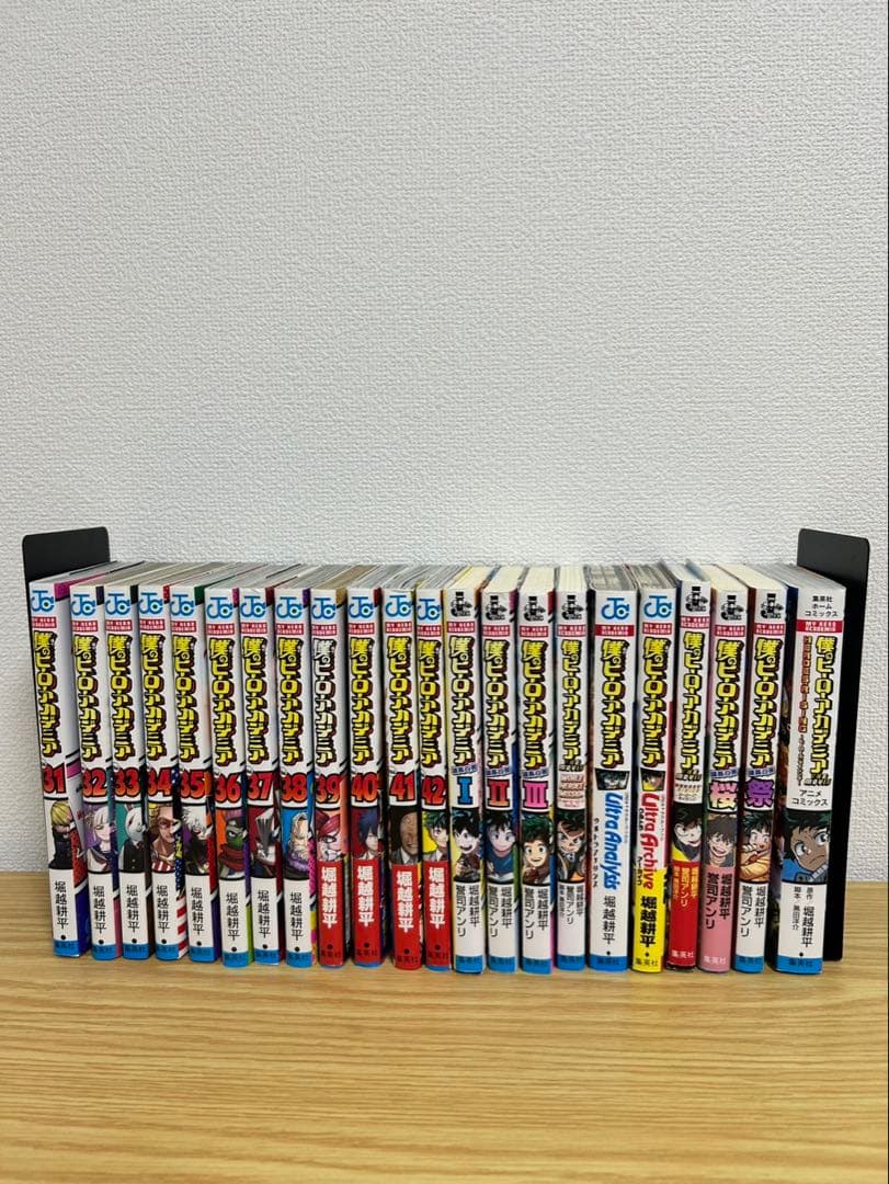 僕のヒーローアカデミア全42巻+関連本10冊セット