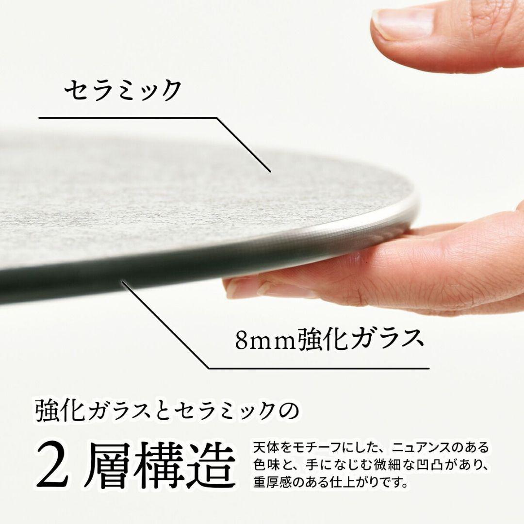 【未使用】UNIVERSE セラミック ダイニングテーブル 幅100