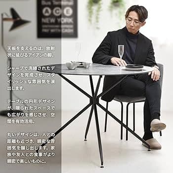 【未使用】UNIVERSE セラミック ダイニングテーブル 幅100