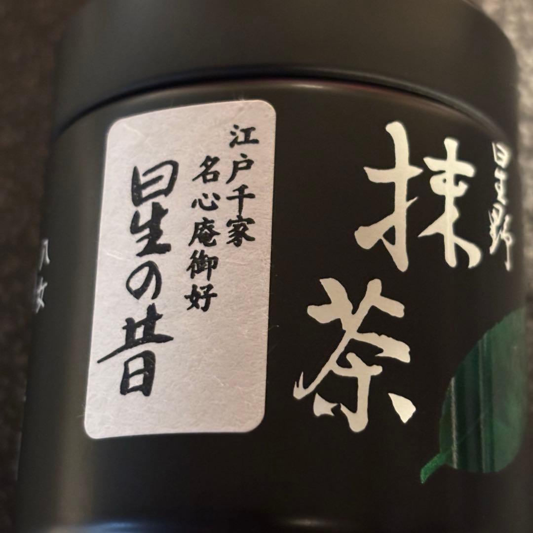 ハバクティー (サウジブレンド)60ミニパック 大阪関西万博