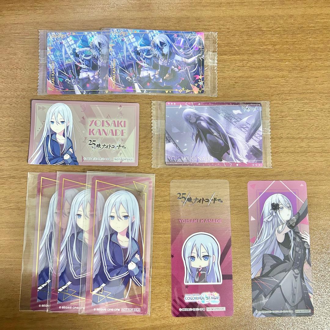 プロセカ 宵崎奏 カード 箔押し