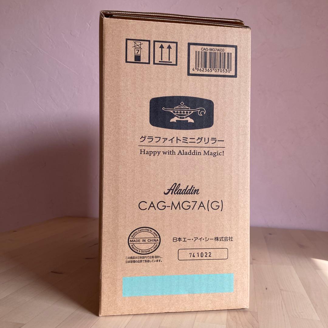 アラジン　グラファイトミニグリラー CAG-MG7A (G) グリーン