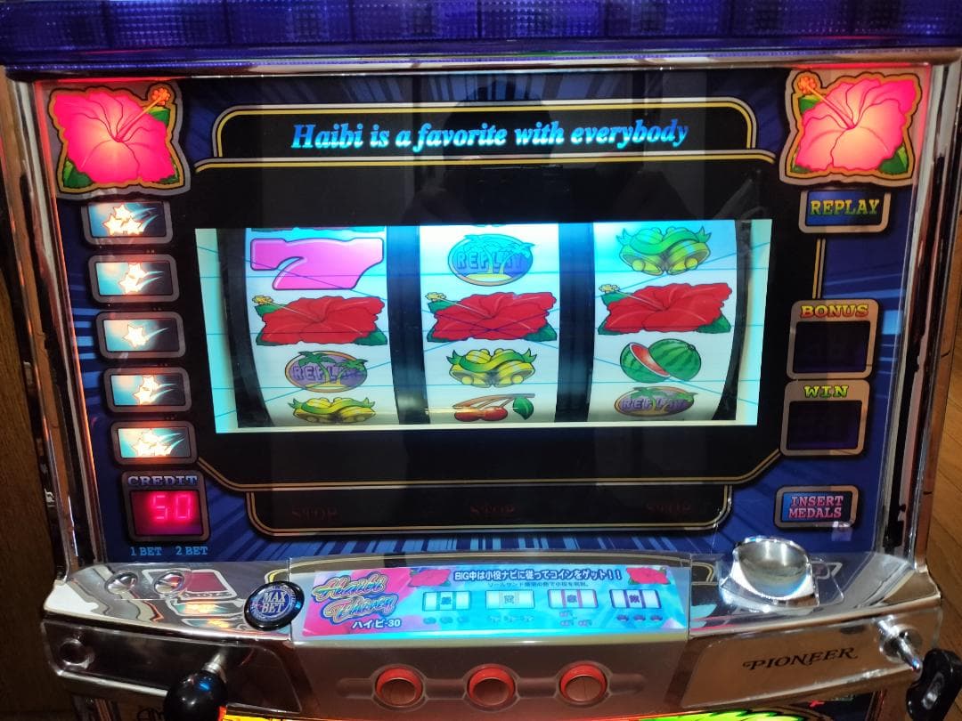 パチスロ実機】パイオニア☆『初代』ハイビ30【コイン不要機付】4号機