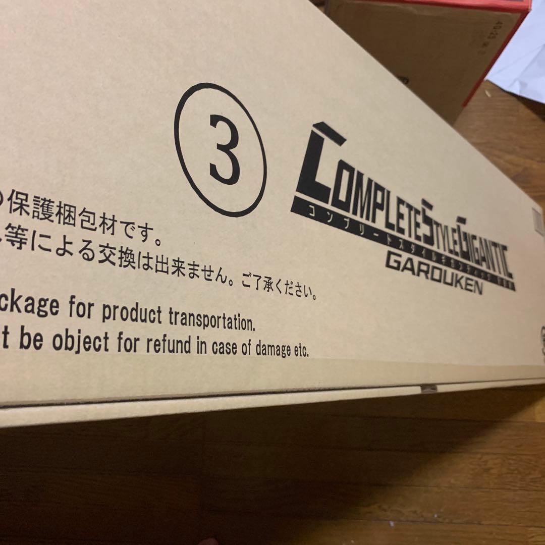 CSG 牙狼剣 牙狼 ガロ GARO 新品 未開封品