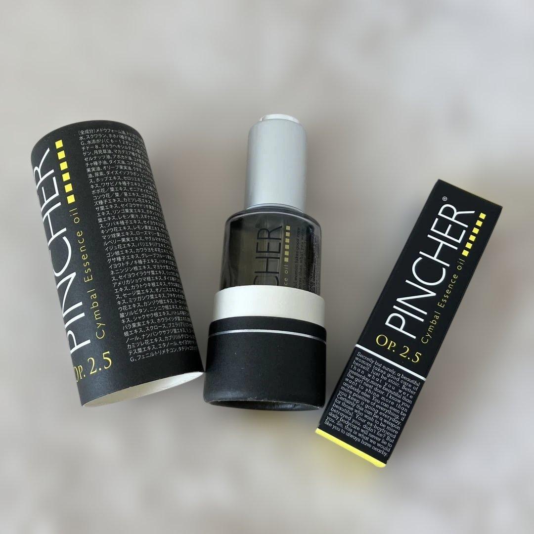 ピンシャー シンバルエッセンスオイル Oil Op. 2.5 30ml