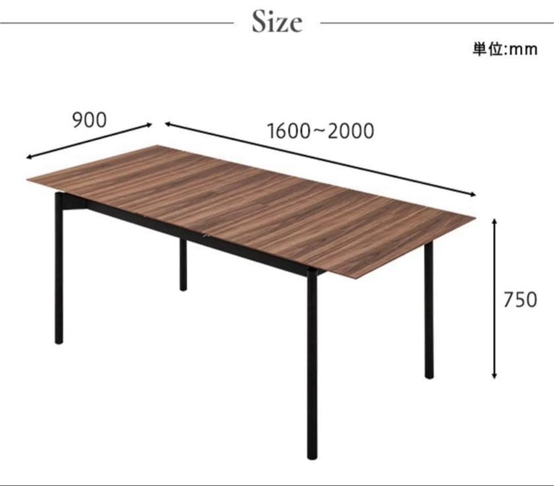 送料込み ARMONIA アルモニア BRISE ダイニング テーブル 美品