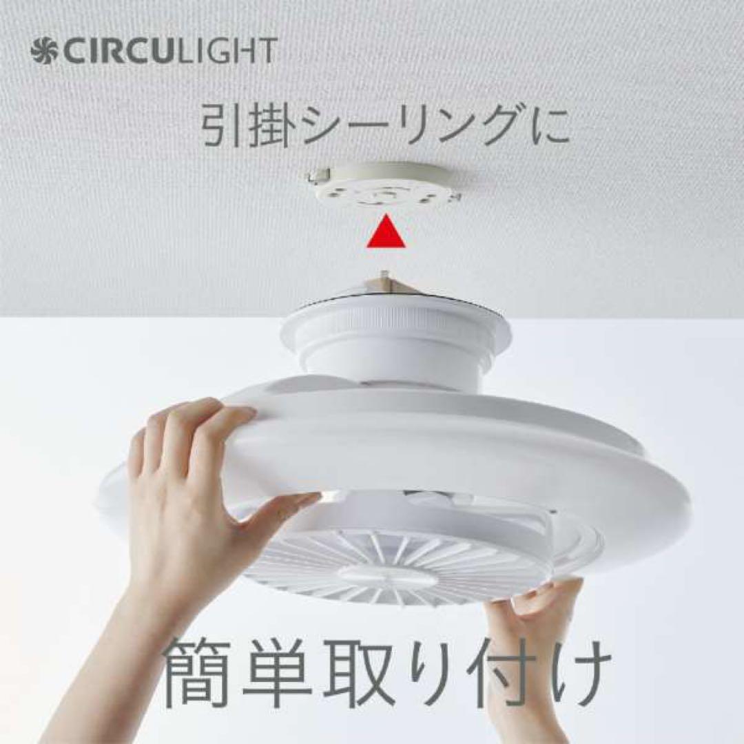 circulight サーキュライト ezシリーズ スイングモデル