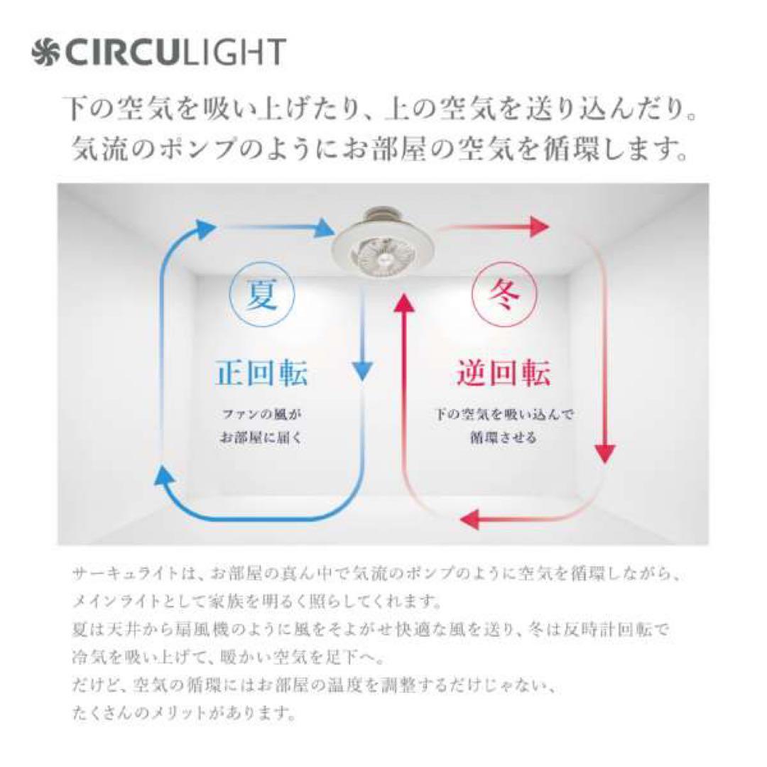 circulight サーキュライト ezシリーズ スイングモデル