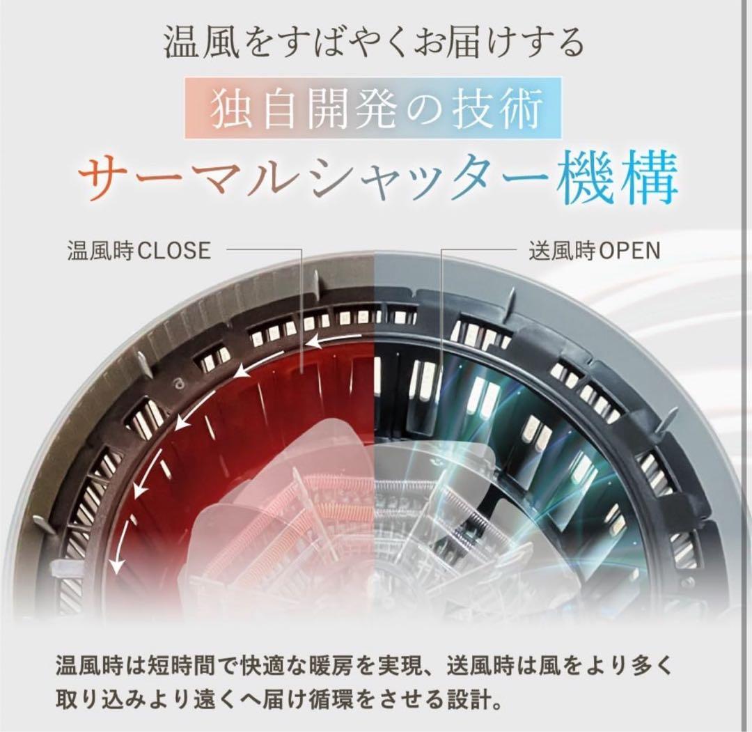 LAViNO (ラビーノ) エアーバランス 温風機能付 サーキュレーター