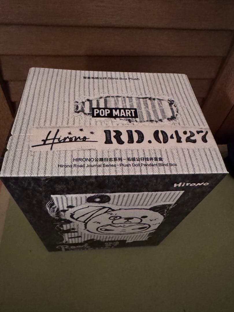 HIRONO Road Journal ぬいぐるみペンダント　完全未開封