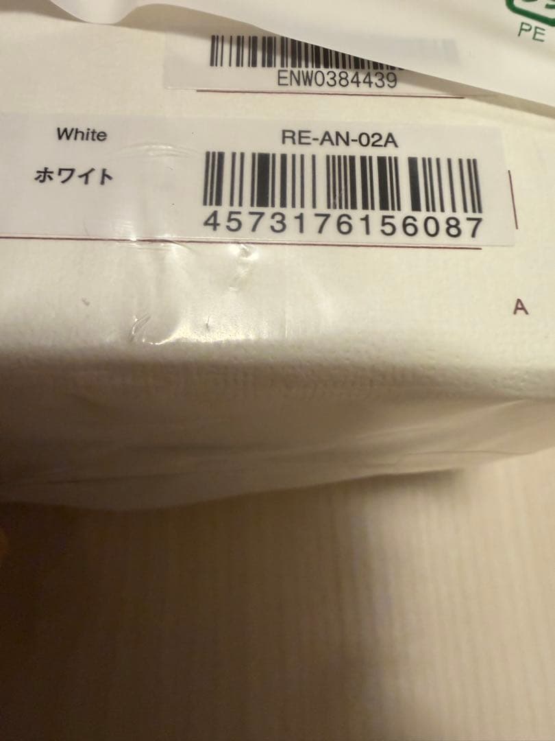 リファ　ビューテックドライヤー　スマート　RE-AN-02A 2025年12月着