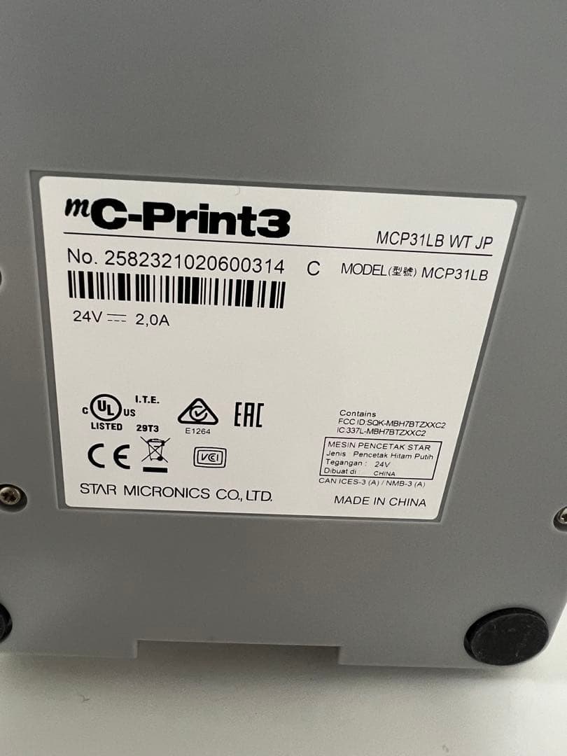 usen レジ プリンター c Print3