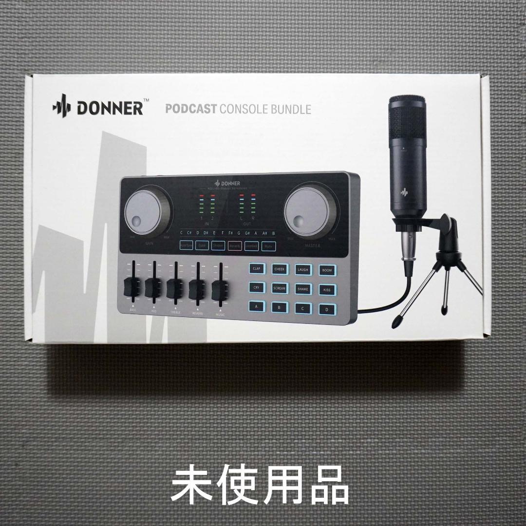 Donner オーディオミキサー オーディオインターフェース マイクセット