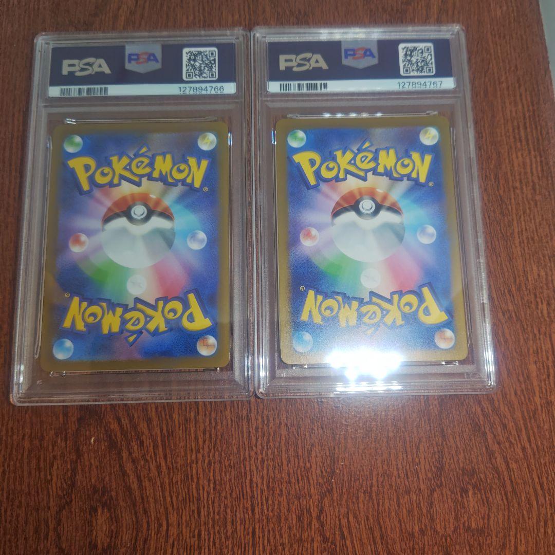 2　ポケモンカード　げきとうスパーク　PSA10　2連番　ピカチュウ　プロモ