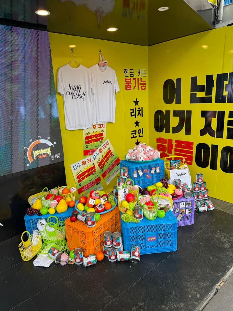 aespa richman ライチ ぬいぐるみ