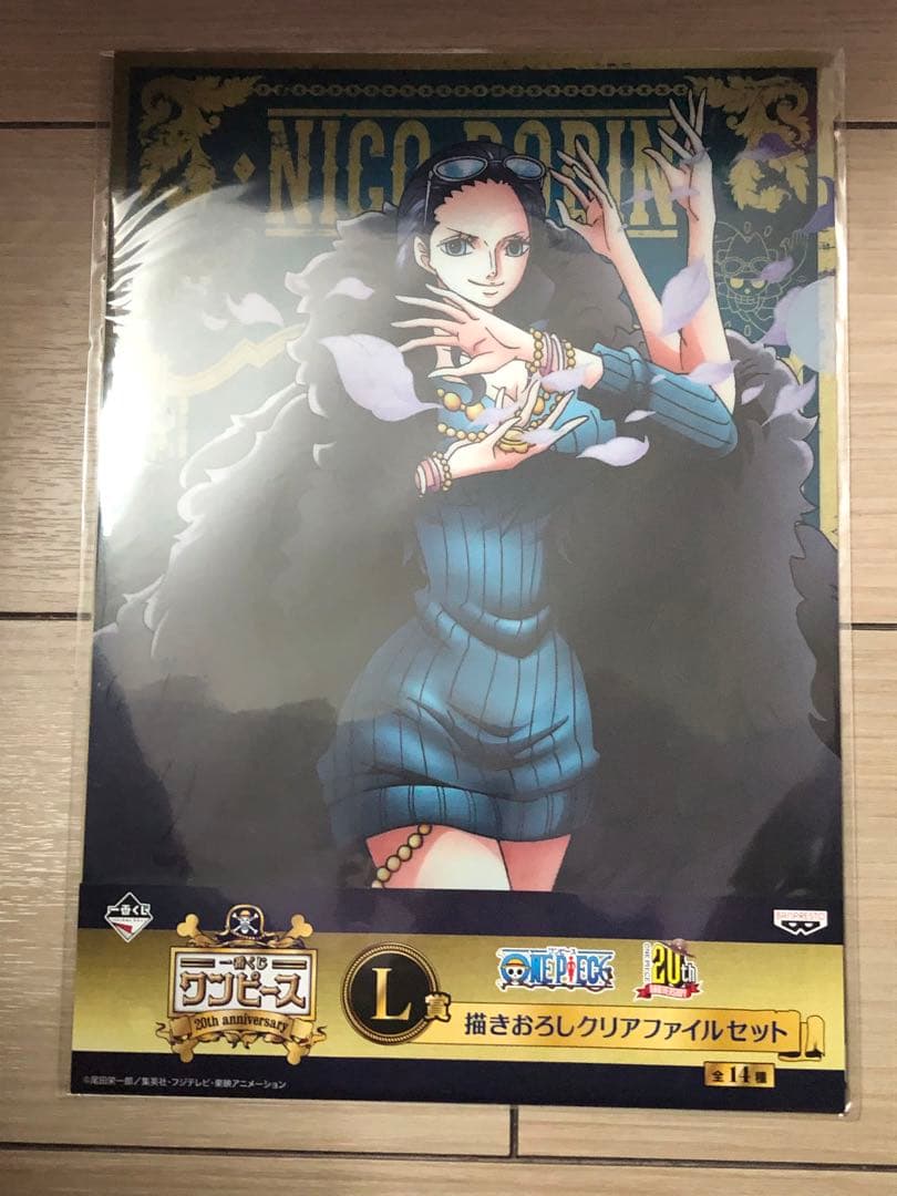 ONE PIECE ワンピース 一番くじ クリアファイル セット ロビン グザン