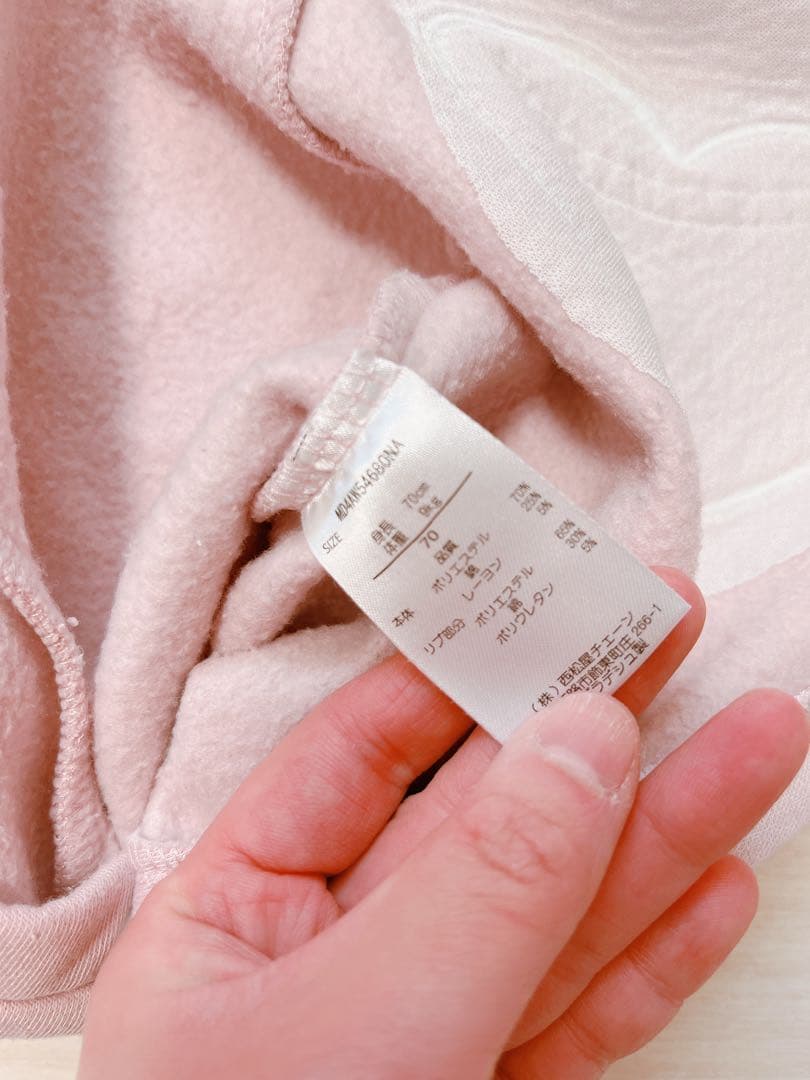 裏起毛ロンパース 70センチ - メルカリ