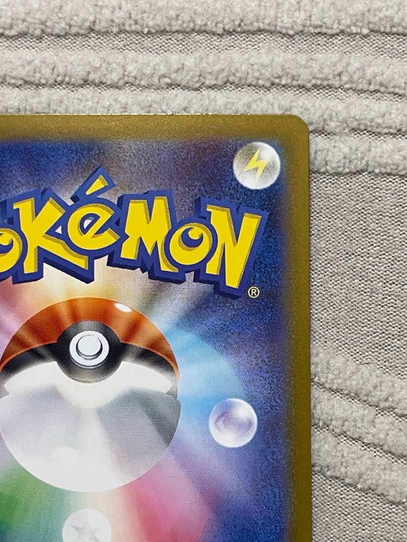 ポケモンカードゲーム リーリエのピッピex sar スタートデッキ100